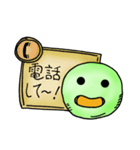 ぬも〜。。。（個別スタンプ：22）