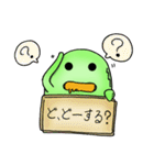 ぬも〜。。。（個別スタンプ：26）