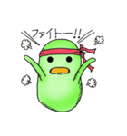 ぬも〜。。。（個別スタンプ：28）