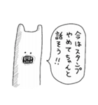 内気なウサギ（個別スタンプ：21）