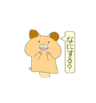 おねがいパペットさん（個別スタンプ：6）