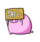 ダイヤモンドとリズム Part1（個別スタンプ：7）
