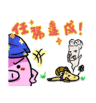 ダイヤモンドとリズム Part1（個別スタンプ：17）