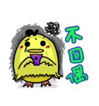 ダイヤモンドとリズム Part1（個別スタンプ：29）