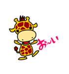 きりんたん（個別スタンプ：1）
