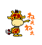 きりんたん（個別スタンプ：2）