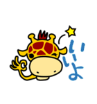 きりんたん（個別スタンプ：3）