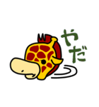 きりんたん（個別スタンプ：4）