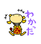 きりんたん（個別スタンプ：6）