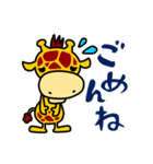 きりんたん（個別スタンプ：7）