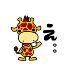 きりんたん（個別スタンプ：9）