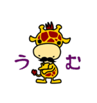 きりんたん（個別スタンプ：10）