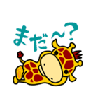 きりんたん（個別スタンプ：14）