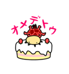 きりんたん（個別スタンプ：16）