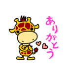 きりんたん（個別スタンプ：18）