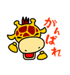 きりんたん（個別スタンプ：21）