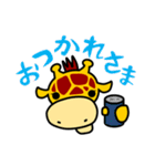 きりんたん（個別スタンプ：22）