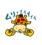 きりんたん（個別スタンプ：25）