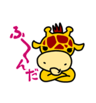 きりんたん（個別スタンプ：26）