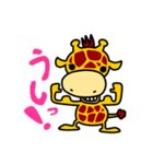 きりんたん（個別スタンプ：28）
