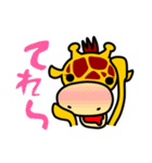 きりんたん（個別スタンプ：34）