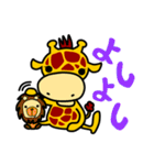 きりんたん（個別スタンプ：35）