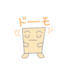 いろがみ（個別スタンプ：8）