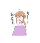 腐のつく女の子（個別スタンプ：3）