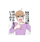 腐のつく女の子（個別スタンプ：18）