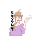 腐のつく女の子（個別スタンプ：25）