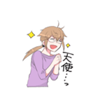 腐のつく女の子（個別スタンプ：27）