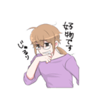 腐のつく女の子（個別スタンプ：29）