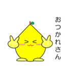関西弁のレモン Vol.2（個別スタンプ：1）