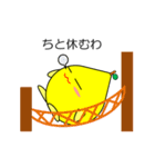 関西弁のレモン Vol.2（個別スタンプ：2）