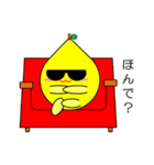 関西弁のレモン Vol.2（個別スタンプ：7）