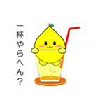 関西弁のレモン Vol.2（個別スタンプ：10）