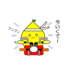 関西弁のレモン Vol.2（個別スタンプ：11）