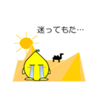 関西弁のレモン Vol.2（個別スタンプ：14）