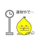 関西弁のレモン Vol.2（個別スタンプ：15）