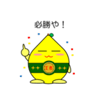 関西弁のレモン Vol.2（個別スタンプ：21）
