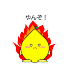 関西弁のレモン Vol.2（個別スタンプ：24）