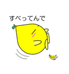 関西弁のレモン Vol.2（個別スタンプ：26）