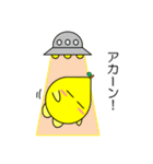 関西弁のレモン Vol.2（個別スタンプ：32）