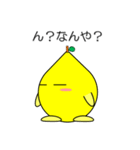 関西弁のレモン Vol.2（個別スタンプ：35）