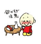 ななしのゴンベ vol.2（個別スタンプ：38）