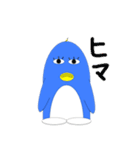 きもいペンギン（個別スタンプ：8）