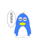 きもいペンギン（個別スタンプ：25）