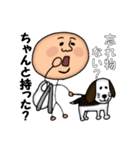 ひよわな棒人間（個別スタンプ：12）