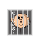 ひよわな棒人間（個別スタンプ：27）