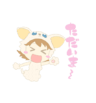 熊本弁モエモエちゃんスタンプヽ(^o^)丿（個別スタンプ：17）